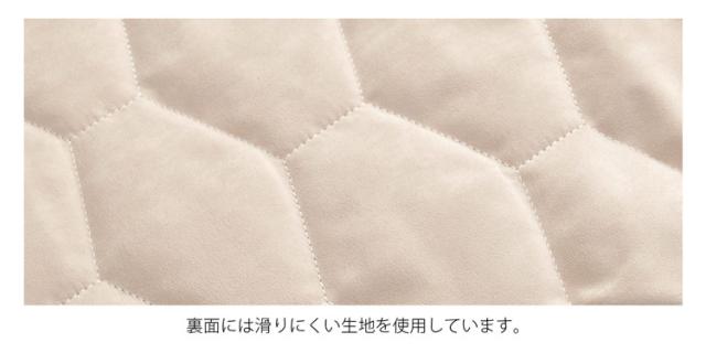 裏面 スエード調の生地 ムートン ラグ