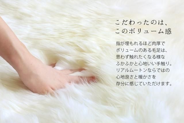 ボリューム 肉厚 ファー ムートン ラグ