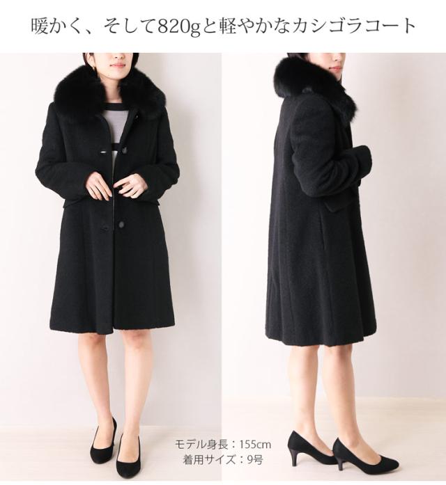 コート レディース コート 美シルエット