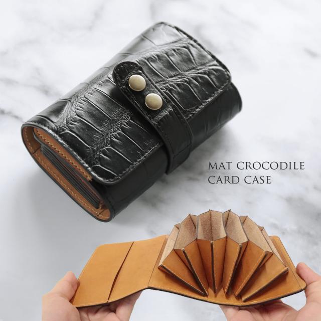 クロコダイル カードケース 蛇腹