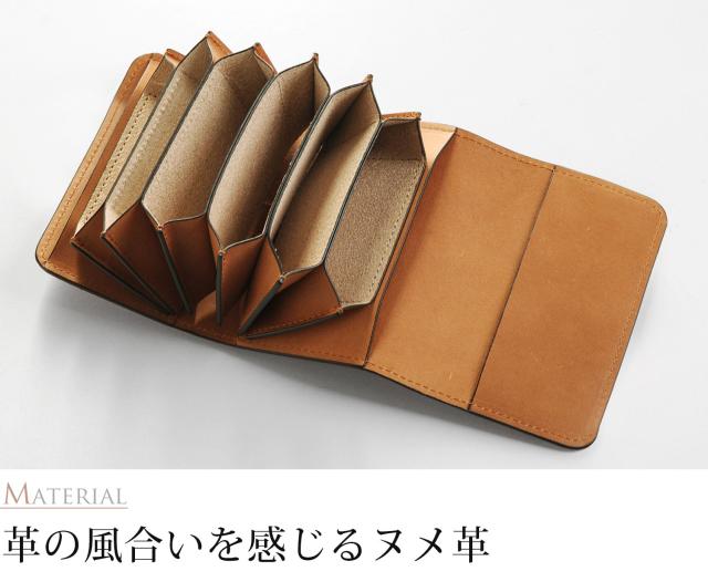 クロコダイル カードケース 蛇腹 内側ヌメ革