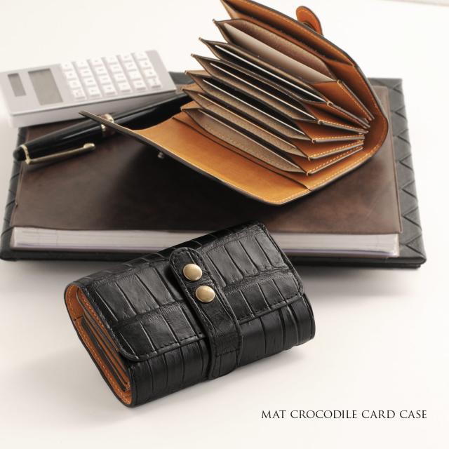 クロコダイル カードケース 蛇腹