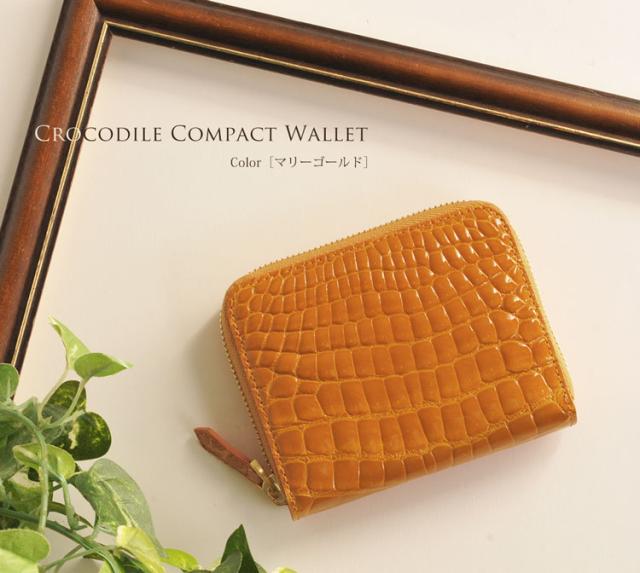 クロコダイル コンパクト財布 コンパクトウォレット マリーゴールド