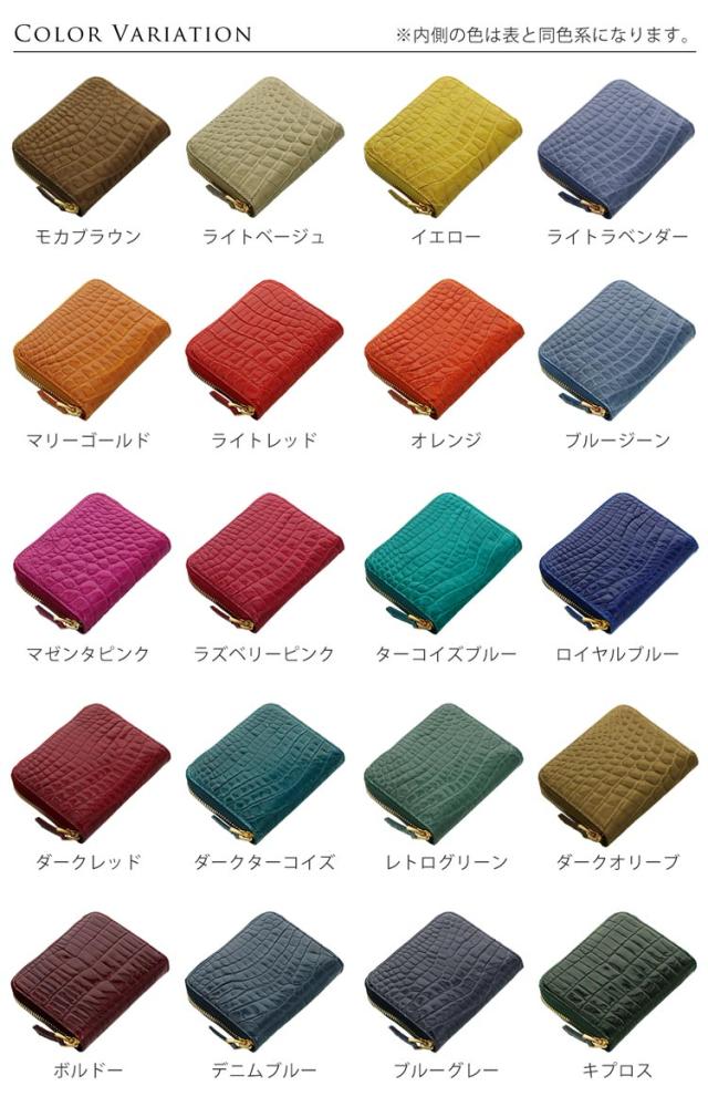 クロコダイル コンパクト財布 コンパクトウォレット 