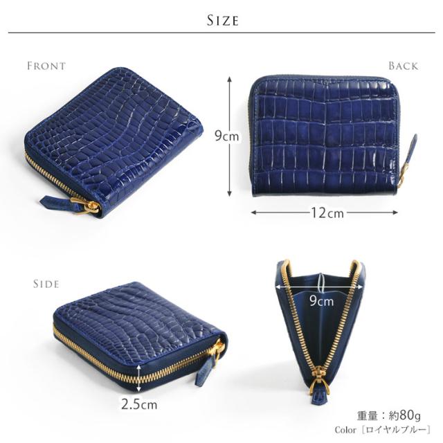 クロコダイル コンパクト財布 コンパクトウォレット サイズ 小さい