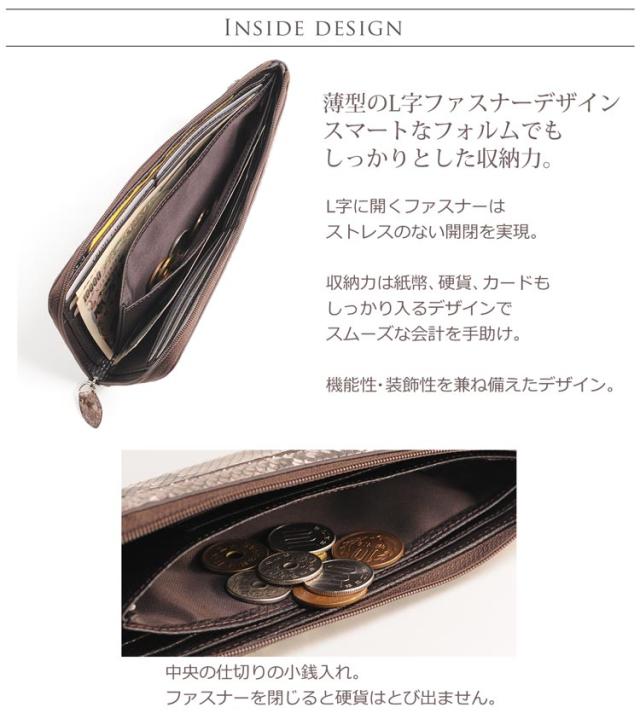 L字型 ファスナー 長財布 蛇革 スペイン産 ダイヤモンド パイソン