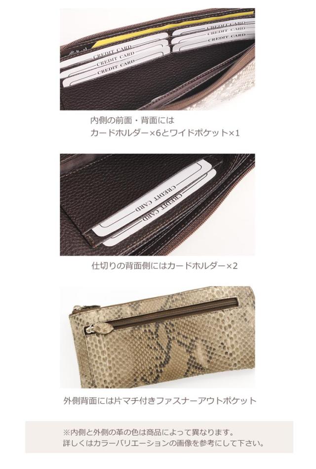 L字型 ファスナー 長財布 蛇革 スペイン産 ダイヤモンド パイソン