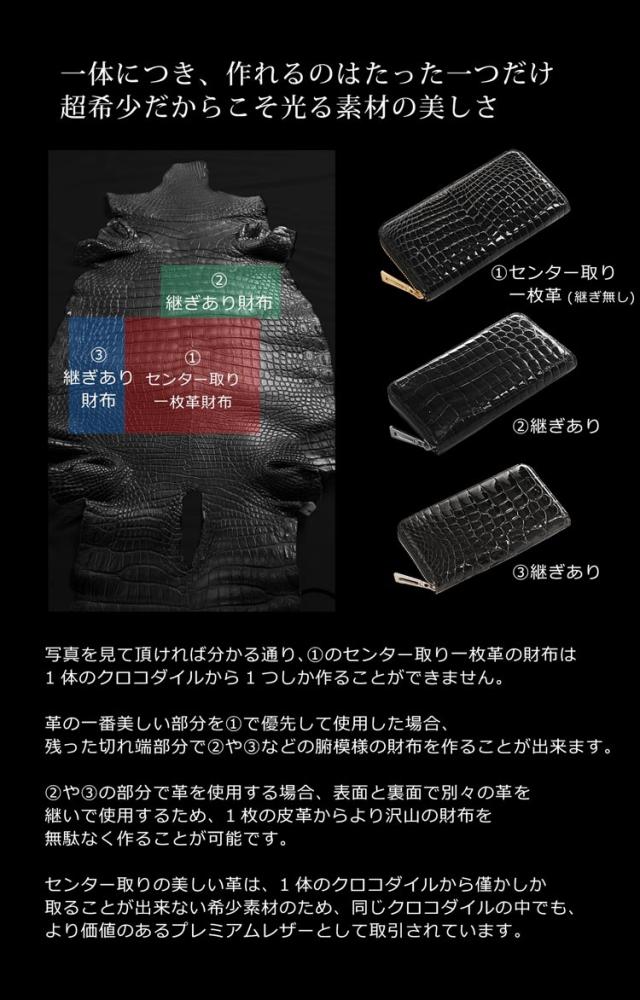 一枚革の希少性