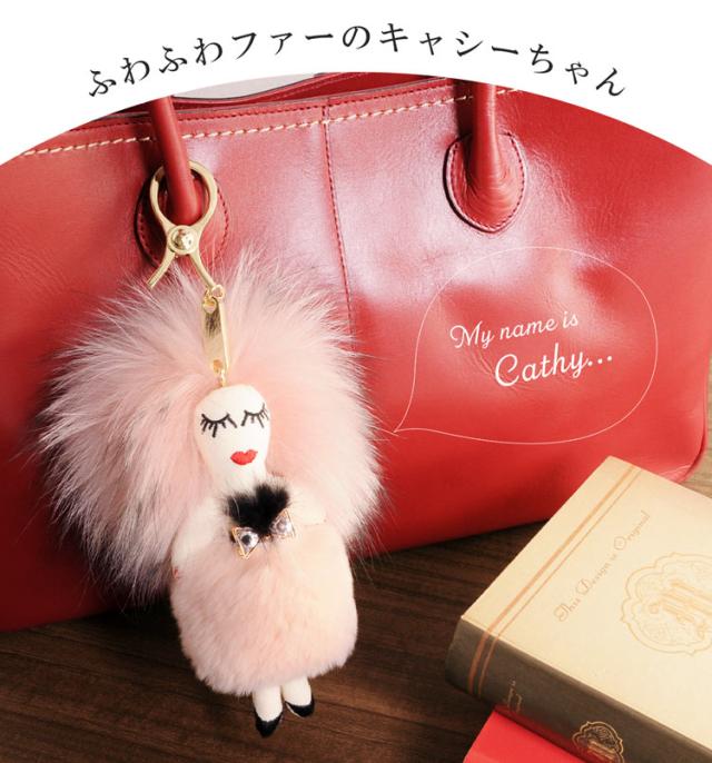 バッグチャーム 人形 ドール キーホルダー ファー