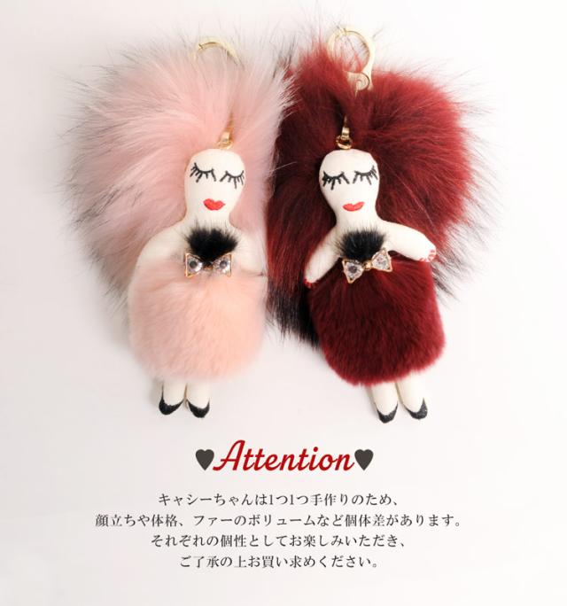 バッグチャーム 人形 ドール キーホルダー ファー