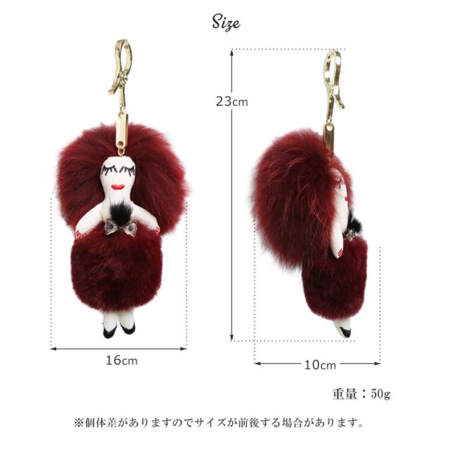 バッグチャーム 人形 ドール キーホルダー ファー