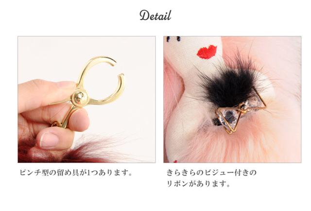 バッグチャーム 人形 ドール キーホルダー ファー