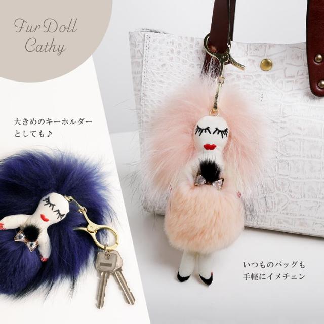 バッグチャーム 人形 ドール キーホルダー ファー