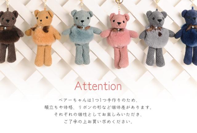 キーホルダー レディース バッグチャーム ファー くま キーホルダー マスコット ベア