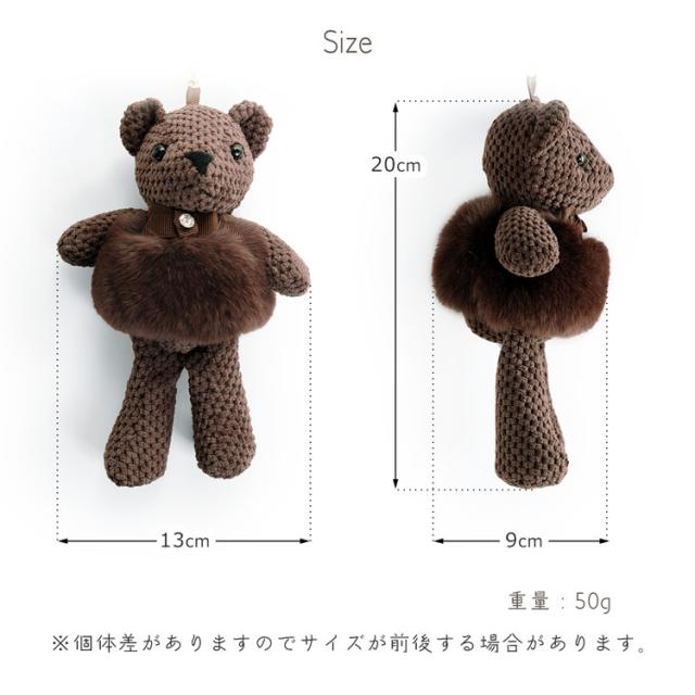 キーホルダー レディース バッグチャーム ファー くま キーホルダー マスコット ベア