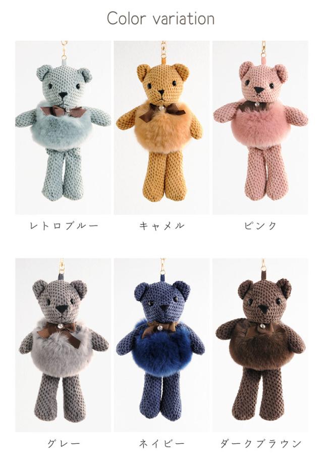 キーホルダー レディース バッグチャーム ファー くま キーホルダー マスコット ベア
