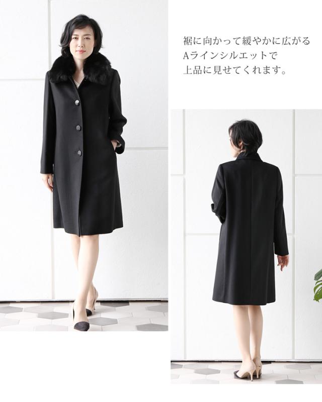 ロングコート　コート　カシミヤ　フォックス カシミヤ 100% コート ファー フォックス ロング ステンカラー