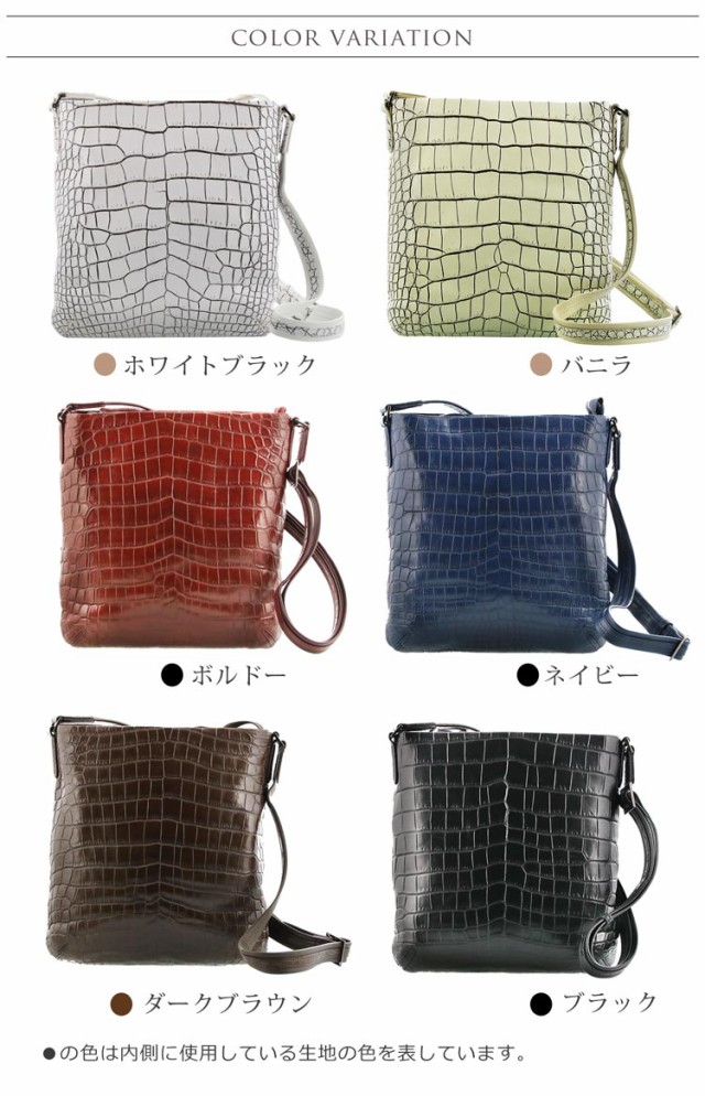 新品未使用✳最高級 本クロコダイル ワンショルダーバッグ