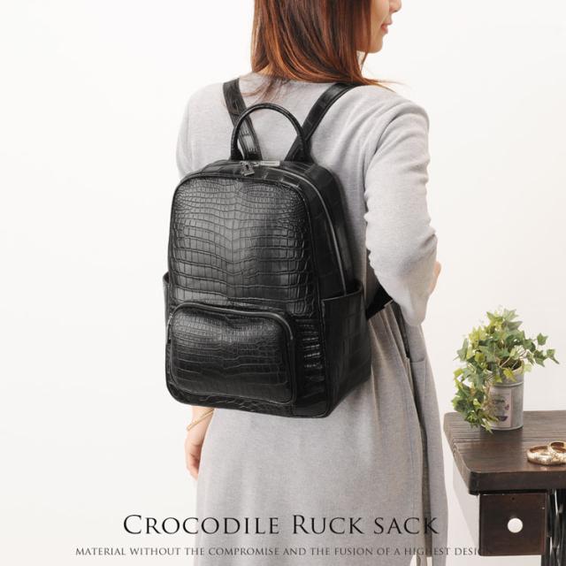 クロコダイル リュックサック マット 加工 レディース