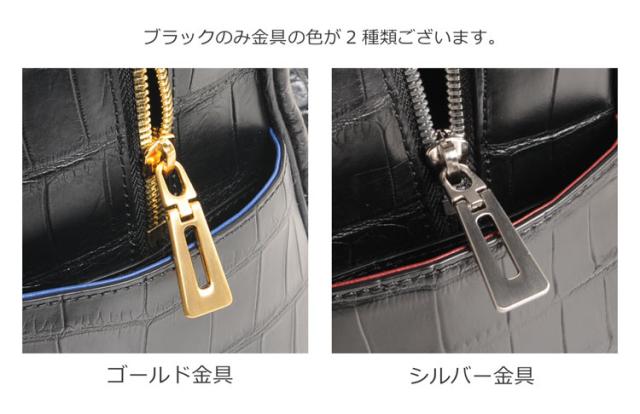 クロコダイル リュックサック マット 加工 レディース