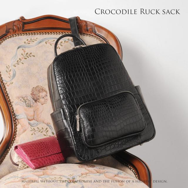 クロコダイル リュックサック マット 加工 レディース