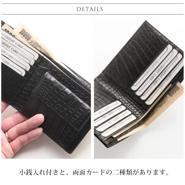 スモールクロコダイル ポロサス 折り財布 メンズ シャイニング 一枚革