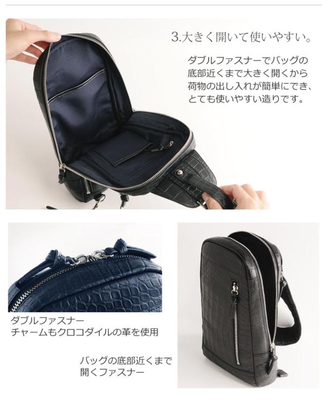 クロコダイル ボディバッグ メンズ 多機能 バッグ