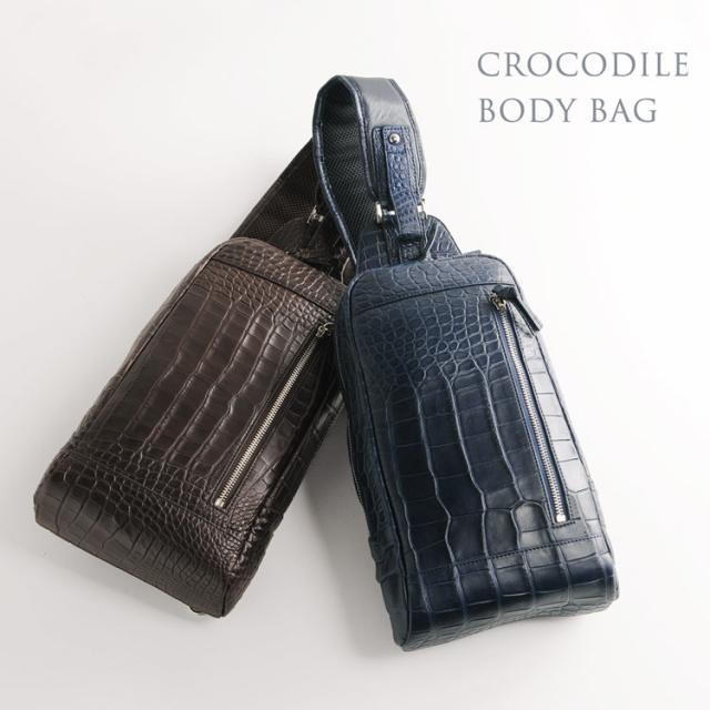 クロコダイル ボディバッグ メンズ バッグ