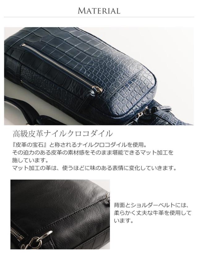 マットクロコダイルツーウェイバッグ ブラック目地シルバー