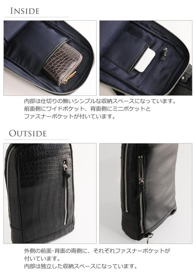 クロコダイル ボディバッグ メンズ バッグ