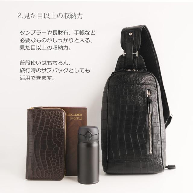 クロコダイル ボディバッグ メンズ 収納 バッグ
