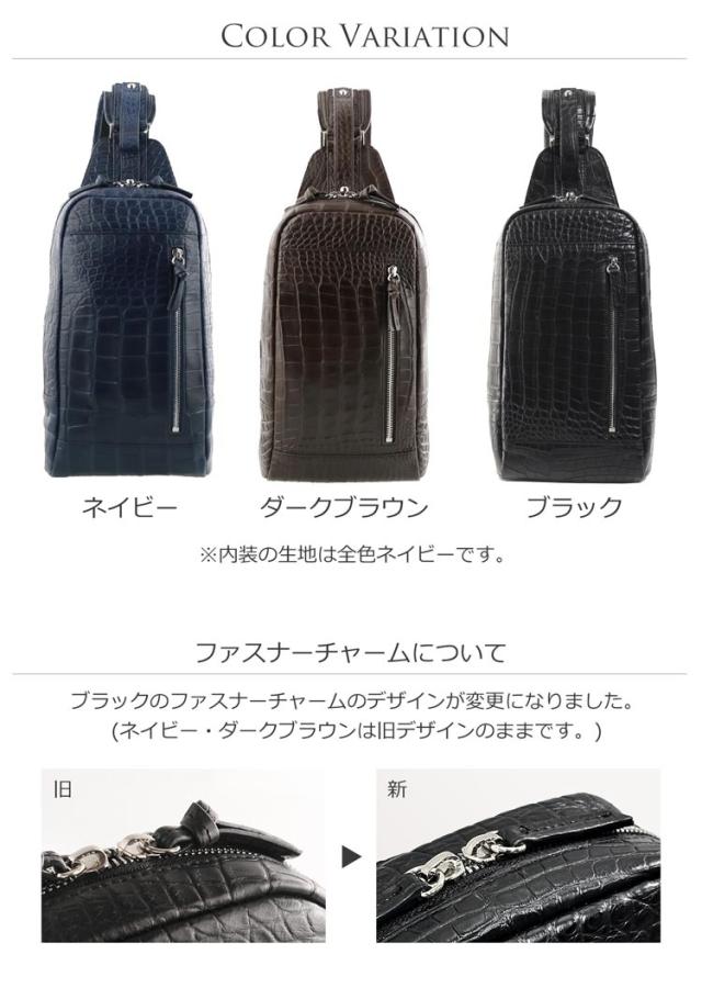 クロコダイル ボディバッグ メンズ バッグ