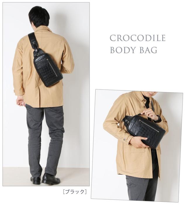 クロコダイル ボディバッグ メンズ バッグ ブラック 黒