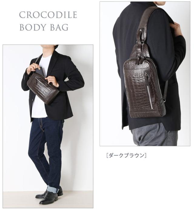 クロコダイル ボディバッグ メンズ バッグ ブラウン 茶