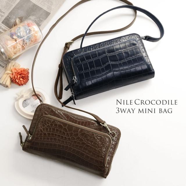 ナイルクロコダイル 3WAY ミニ ショルダー バッグ