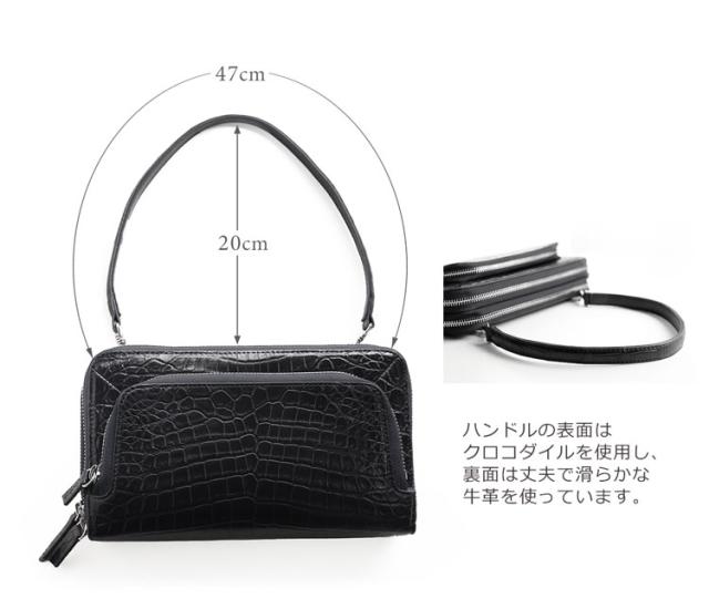 ナイルクロコダイル 3WAY ミニ ショルダー バッグ