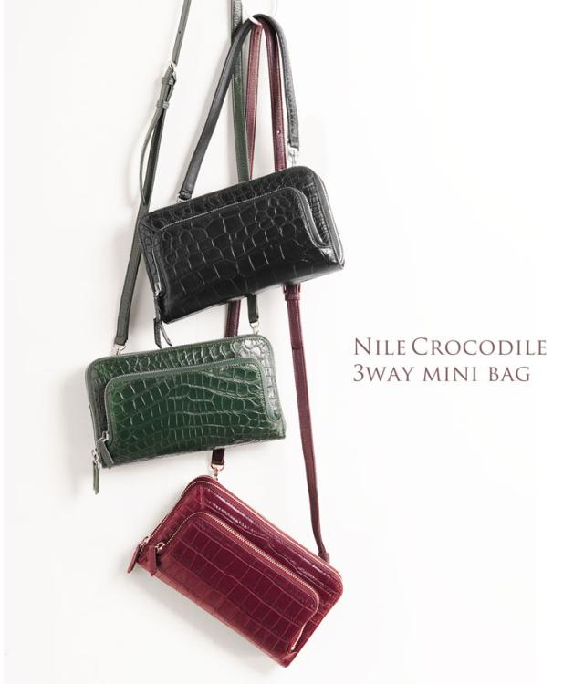 ナイルクロコダイル 3WAY ミニ ショルダー バッグ