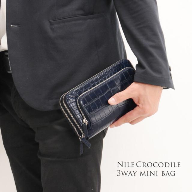 ナイルクロコダイル 3WAY ミニ ショルダー バッグ