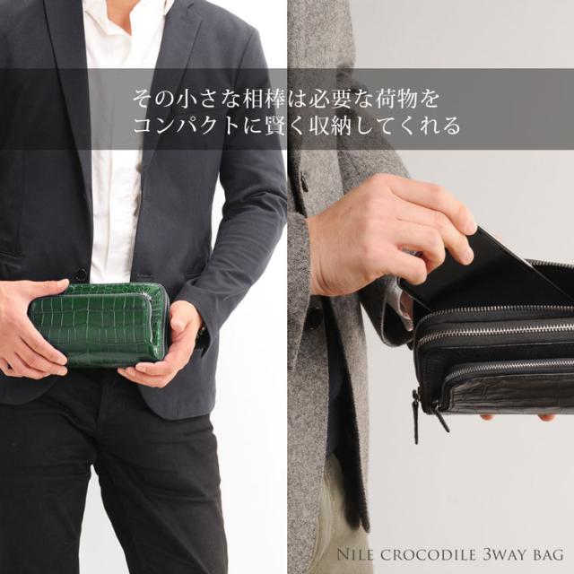 ナイルクロコダイル 3WAY ミニ ショルダー バッグ