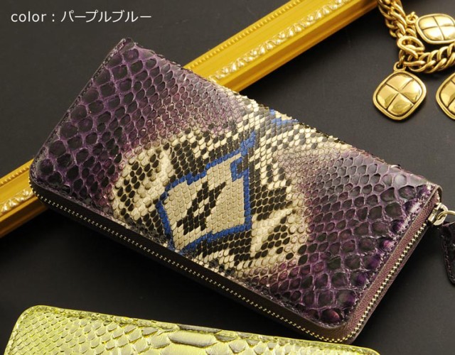 パイソン 財布 ダイヤモンドパイソン ラウンドファスナー型 長