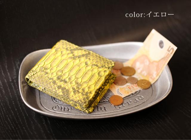 パイソン 折り財布 小銭入れ付き 無双仕立て