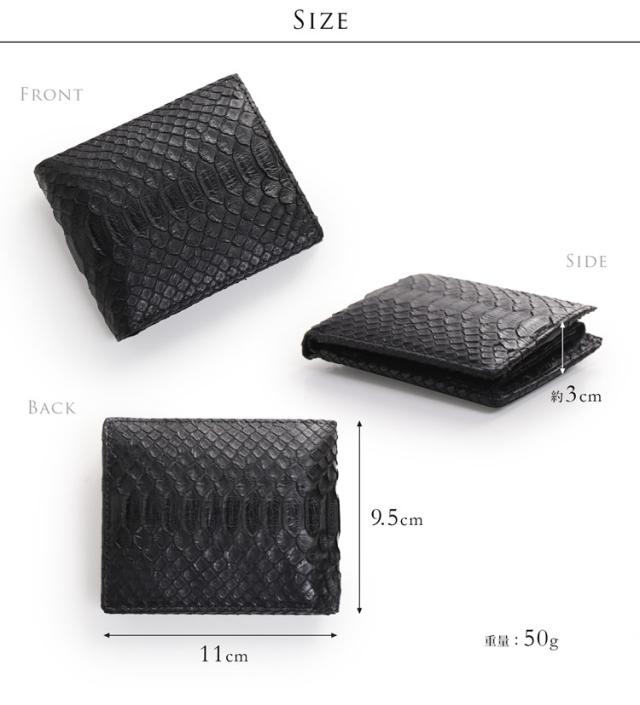 パイソン 折り財布 小銭入れ付き 無双仕立て