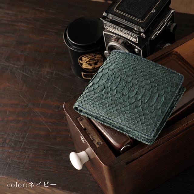 パイソン 折り財布 小銭入れ付き 無双仕立て