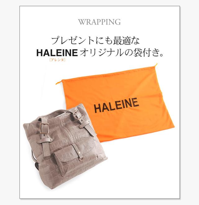 クロコダイル 型押し 牛革 リュックサック 3way ブランド バッグ アレンヌ HALEINE