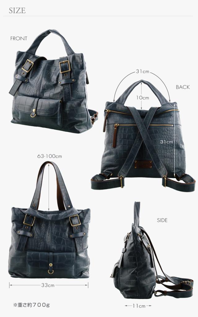 クロコダイル 型押し 牛革 リュックサック 3way バッグ ゴールド 金具 日本製 A4