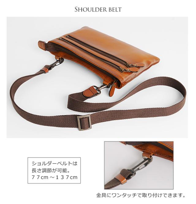 日本製 サコッシュ ショルダー バッグ メンズ 本革 牛革 ブラウン ブラック 豊岡 鞄