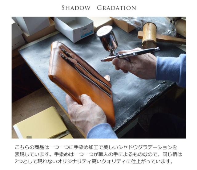 豊岡 バッグ 鞄 革 グラデーション 染め 手染め 職人技