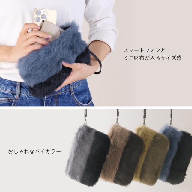 ファー ポーチ モコモコ ふわふわ ミニバッグ