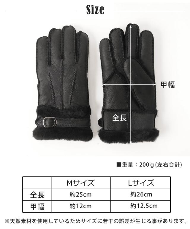 ムートン ダブルフェイス レザーグローブ メンズ ベルト付き ブラウン/ネイビー/ブラック