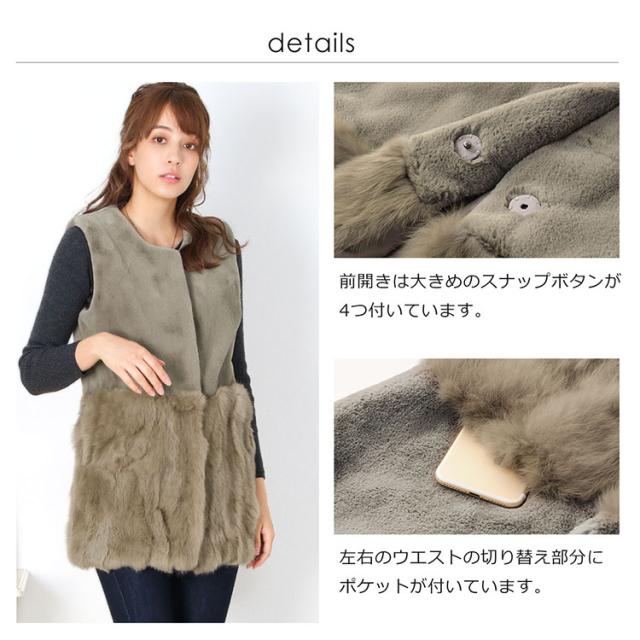 ラビット ファー ロング ベスト レディース ファッション